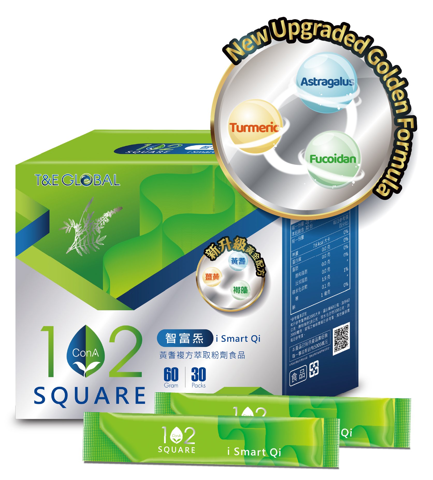 ConA 102 SQUARE iSmart Qi box and sachets