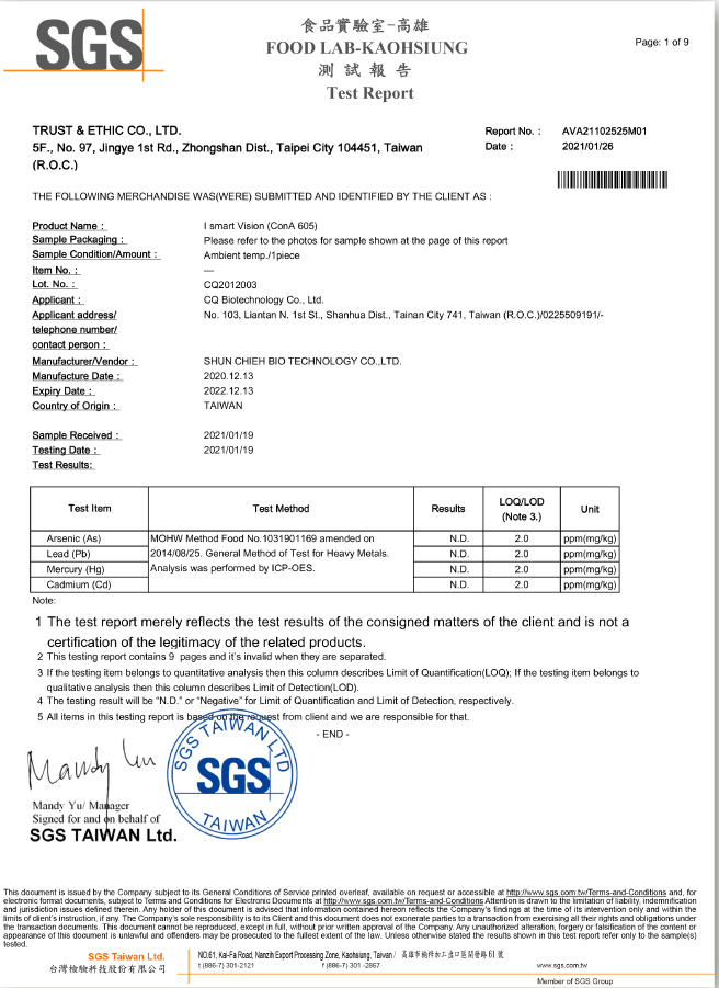 SGS