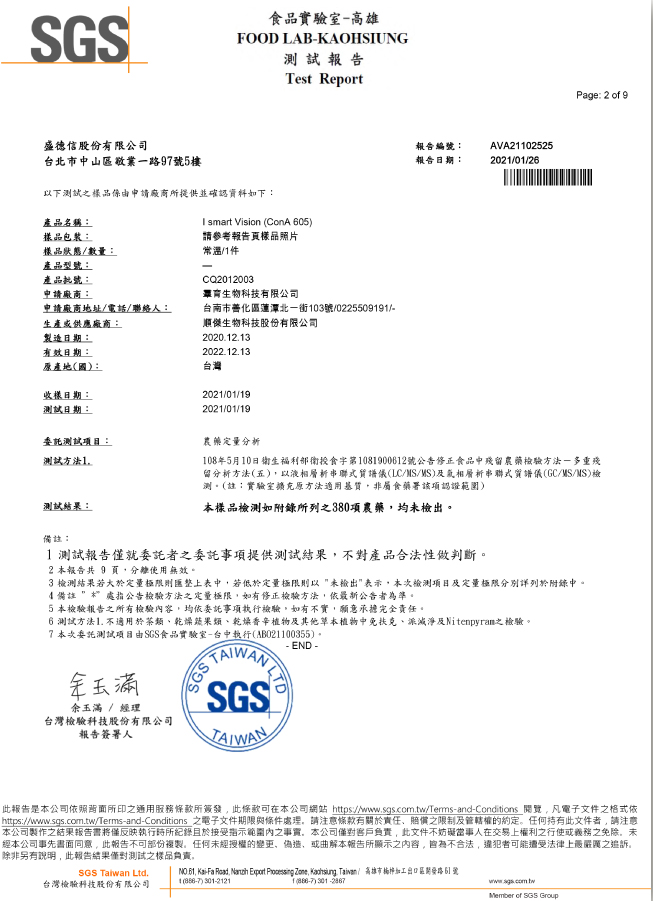 SGS