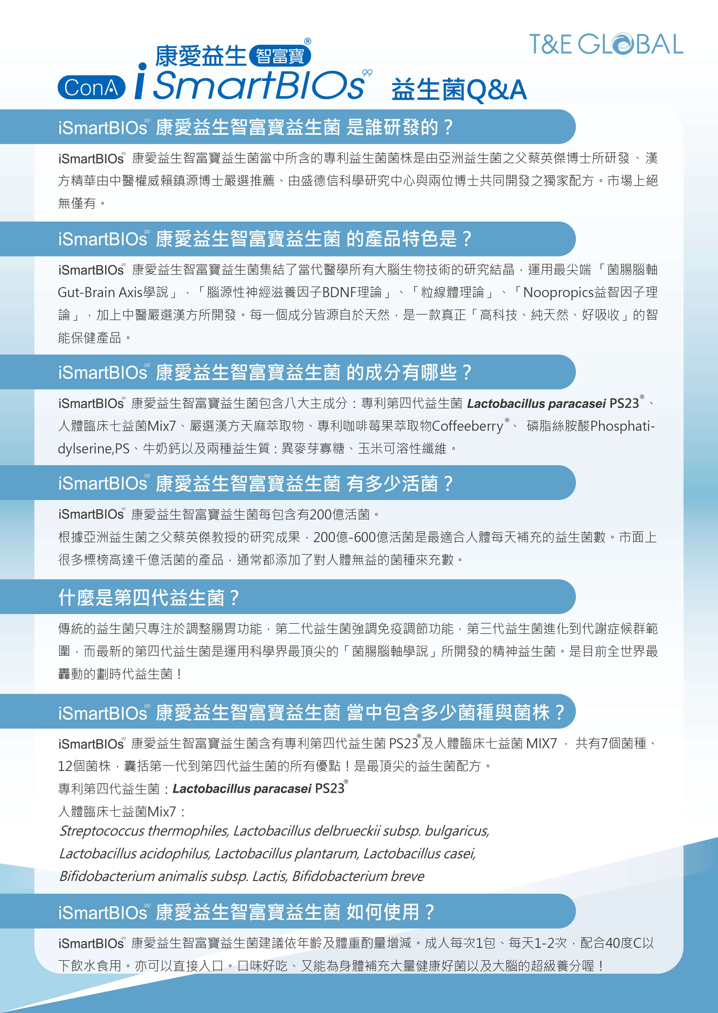 Smart Black 產品圖片 3