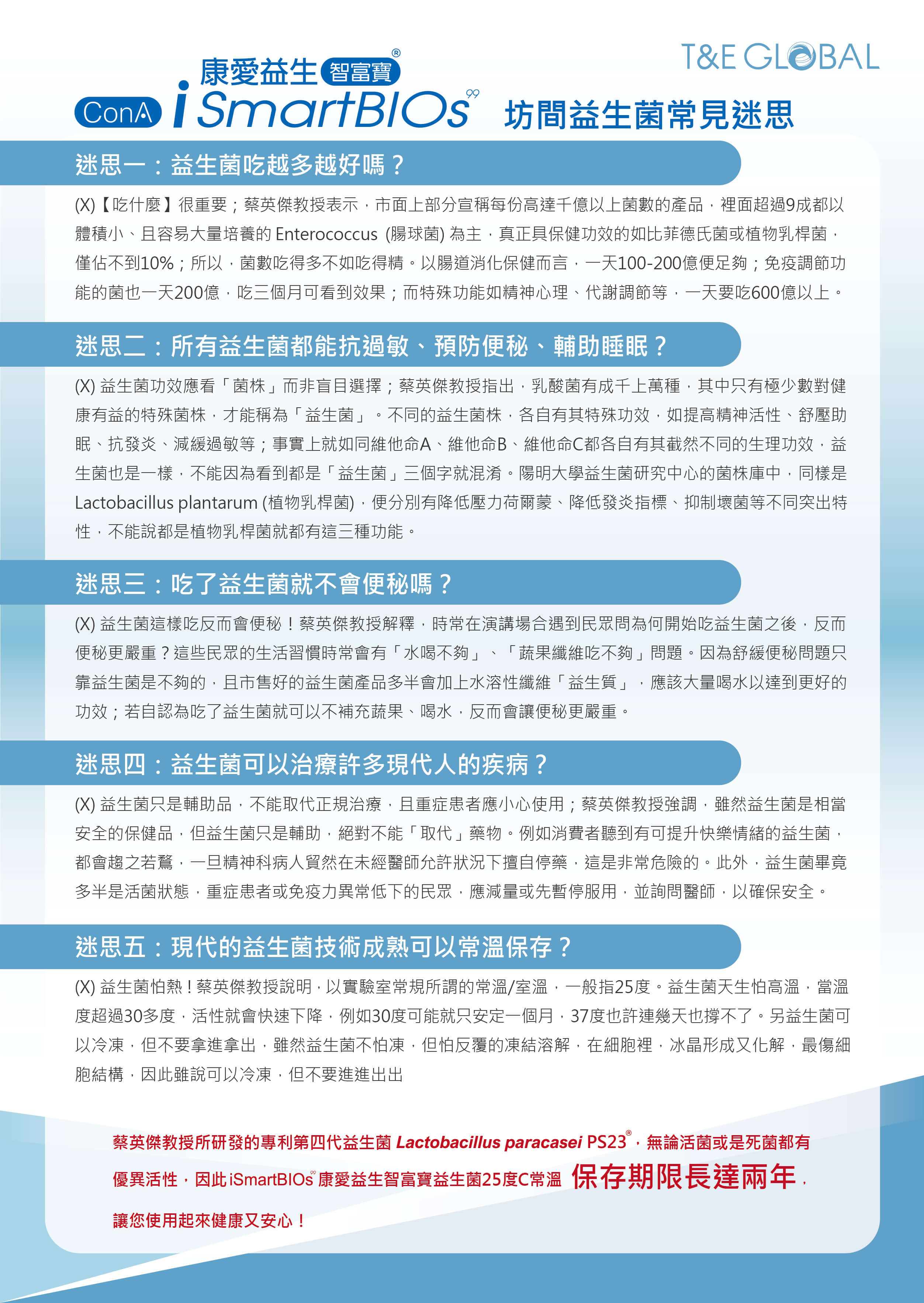 Smart Black 產品圖片 4