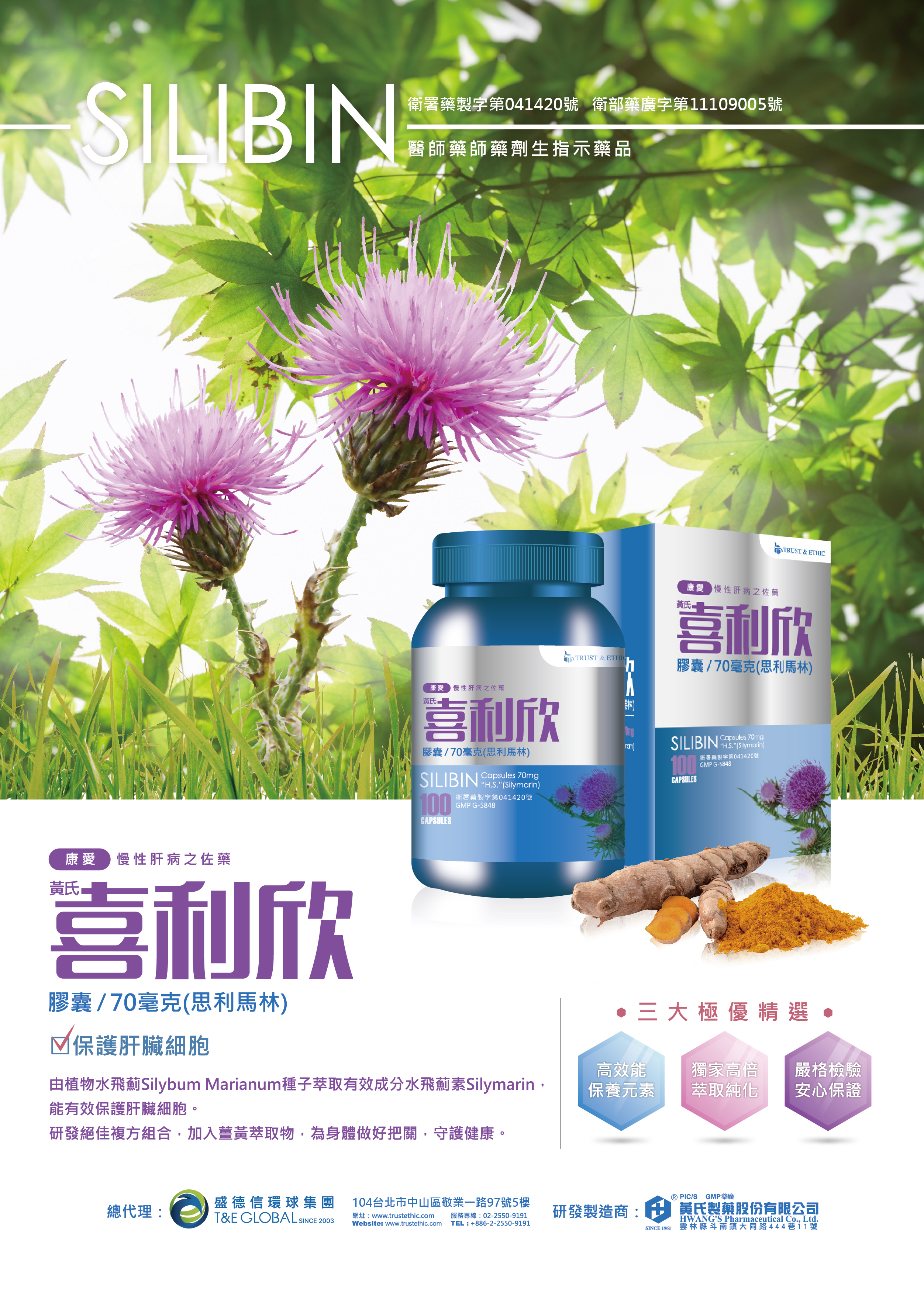 Smart Black 產品圖片 1