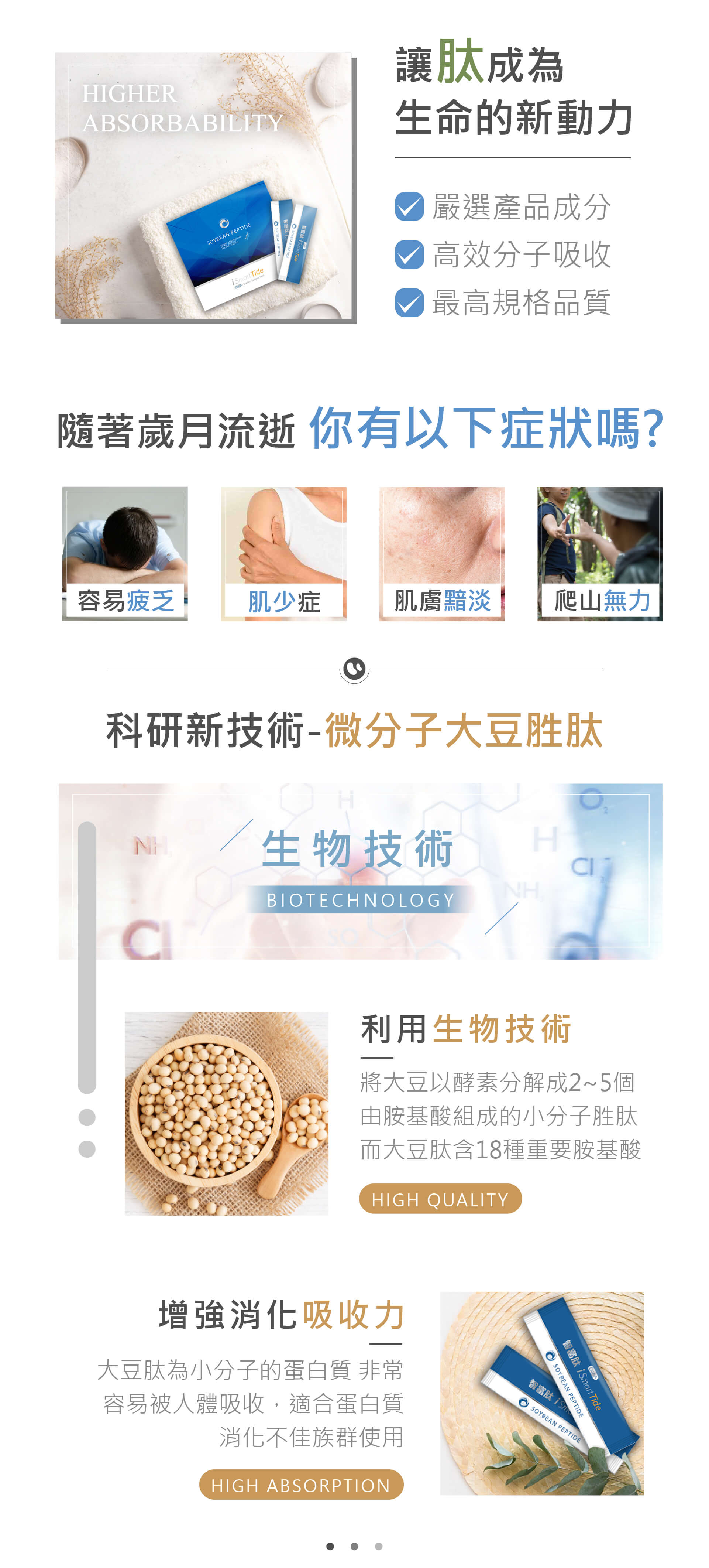 Smart Black 產品圖片 2