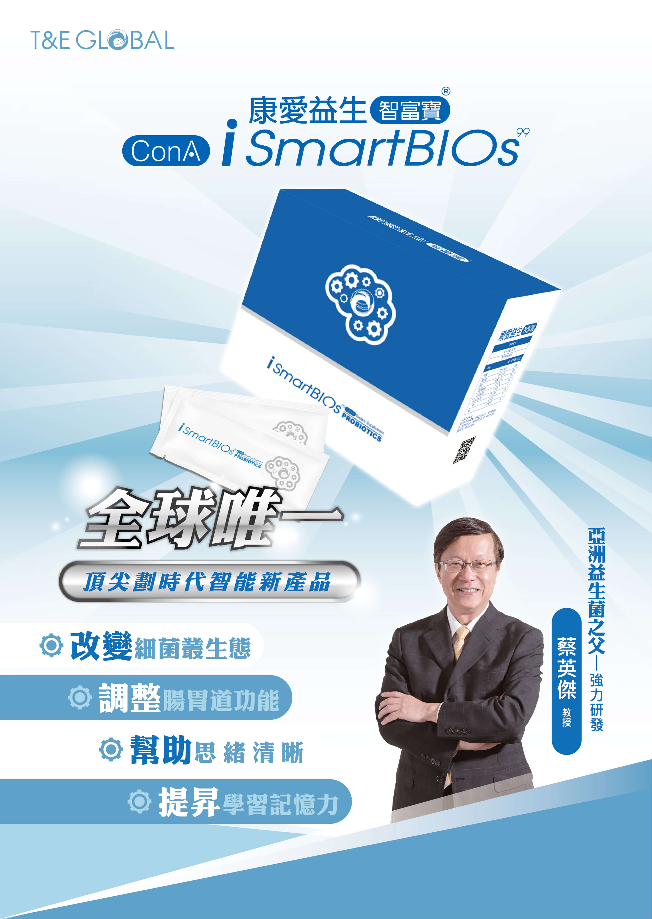 Smart Black 產品圖片 1