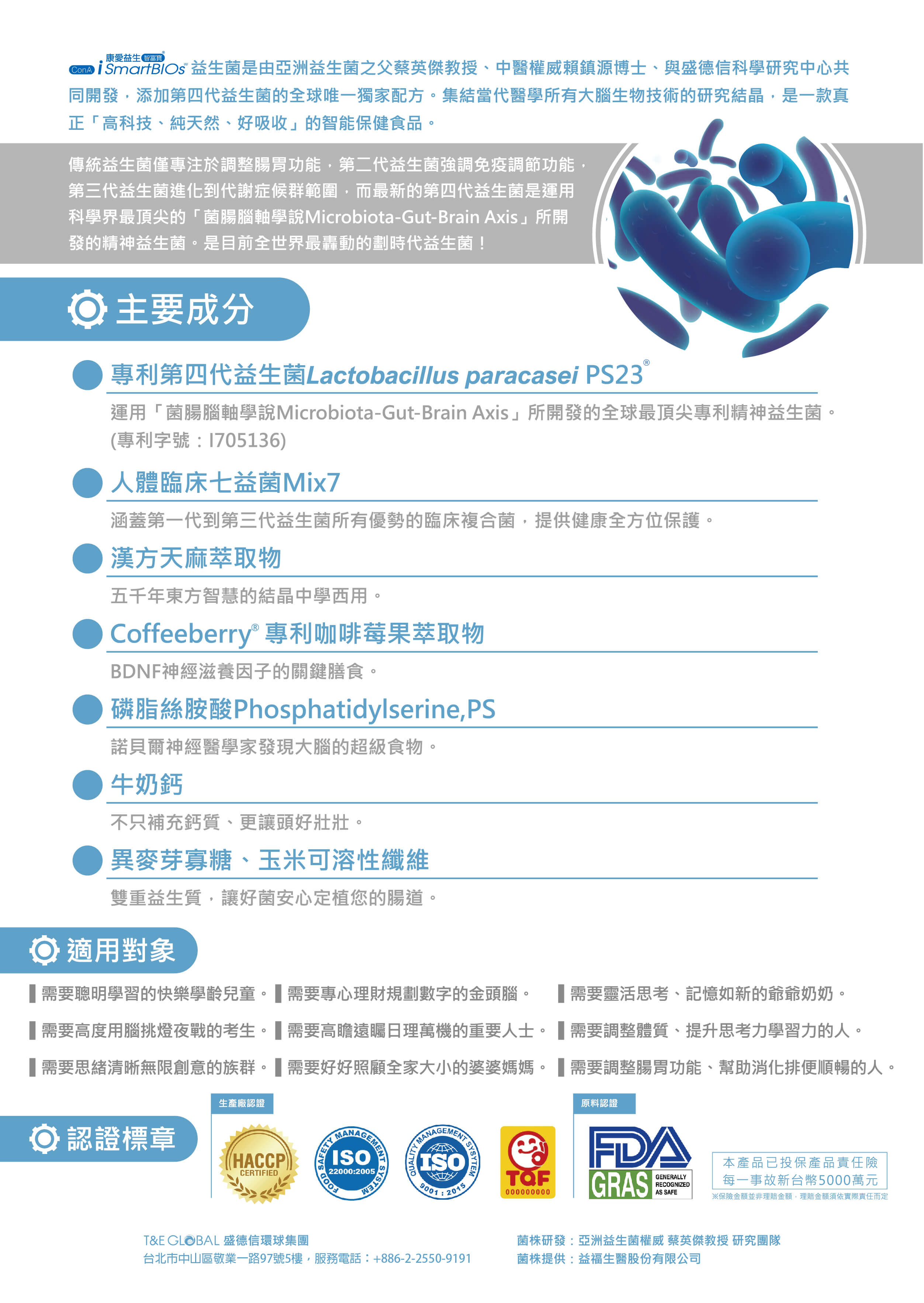 Smart Black 產品圖片 2