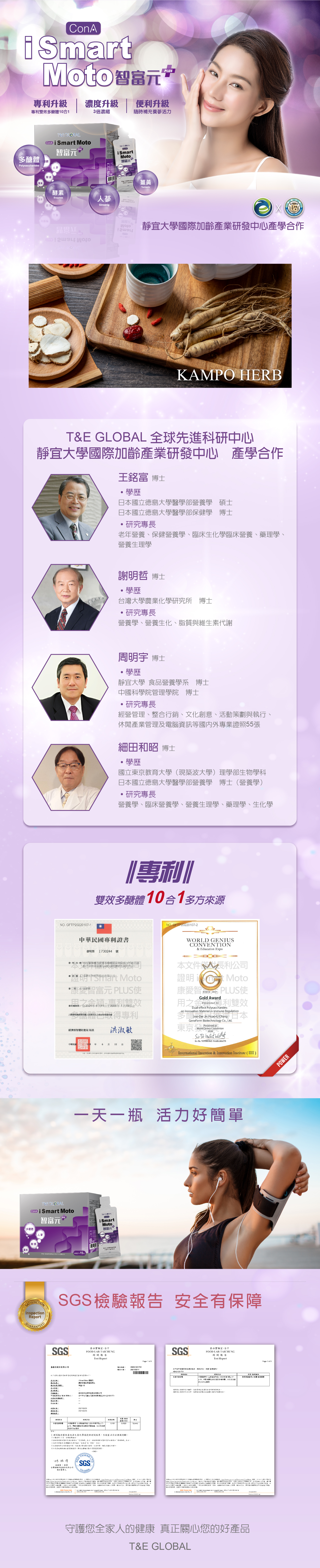 Smart Black 產品圖片 1