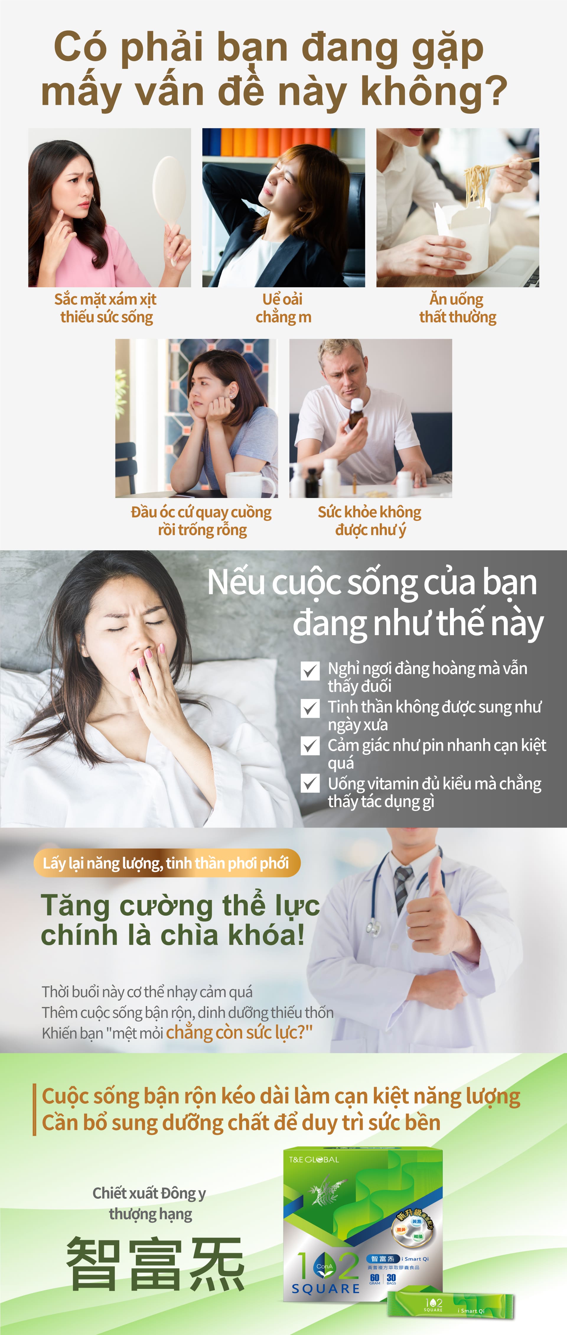 Smart Black 產品圖片 2