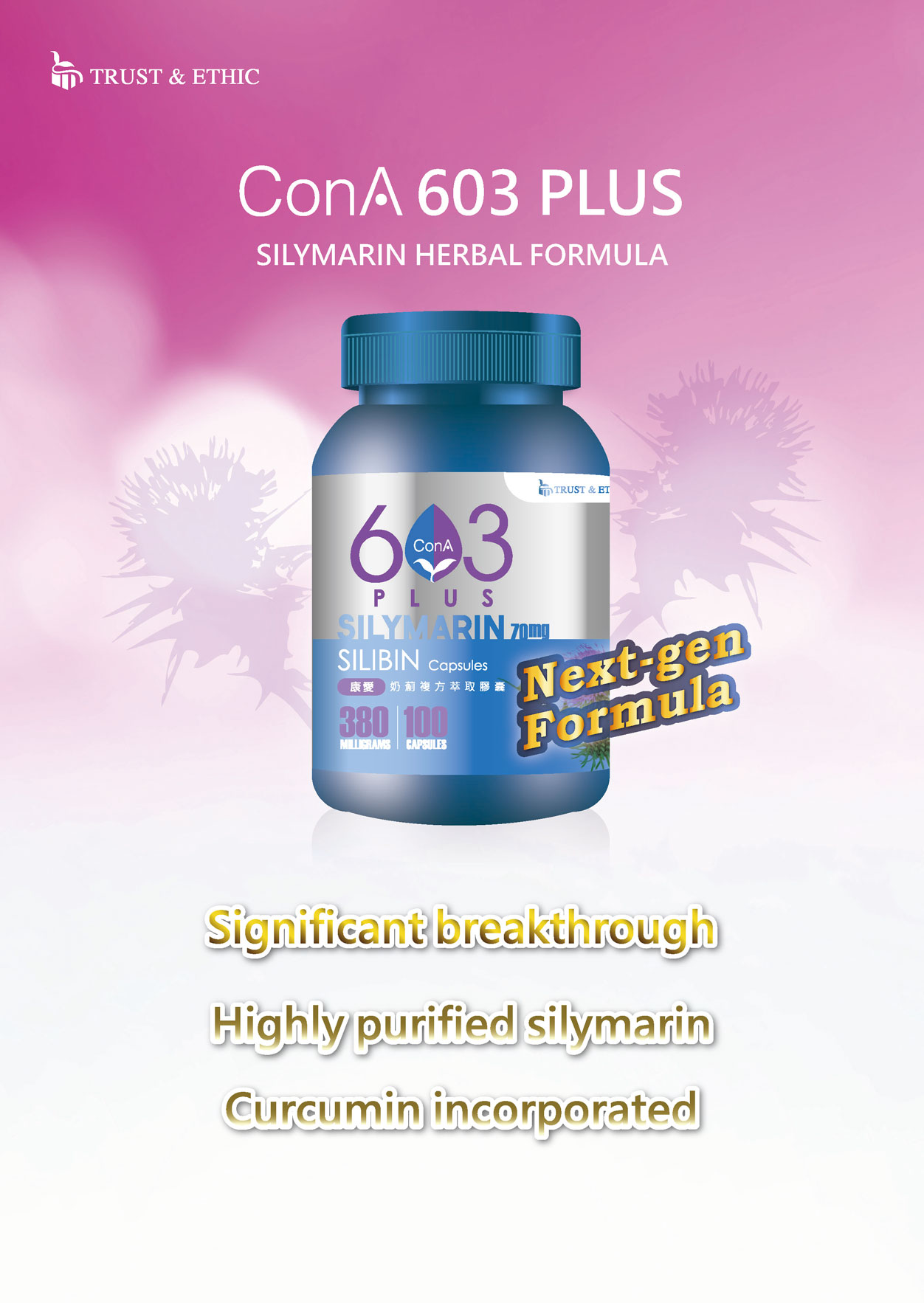 Smart Black 產品圖片 1