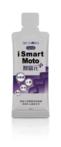 iSmart Moto 隨身包